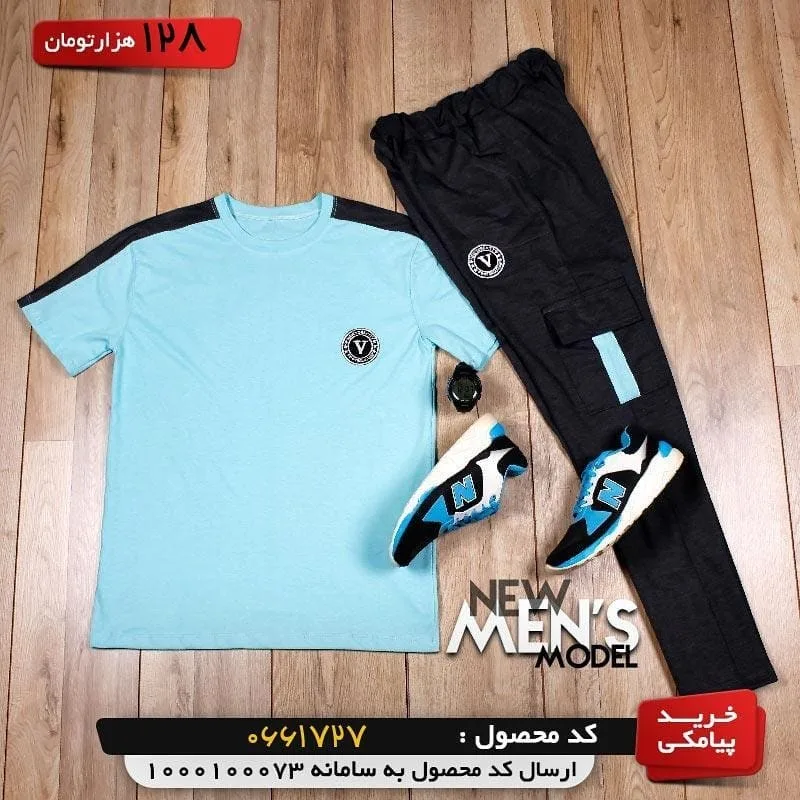 ست تیشرت و شلوار — عکس ۲