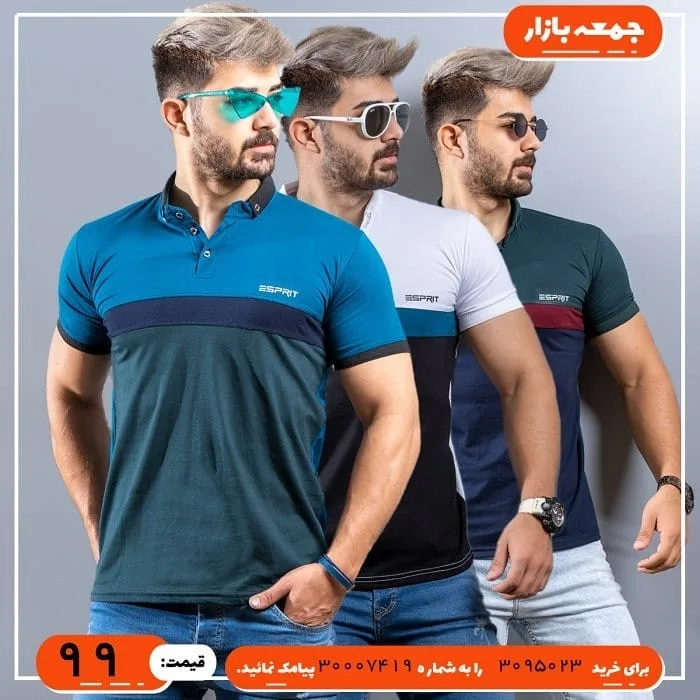 پولوشرت مردانه، رنگ آبی، سفید و سبز تیره، آستین کوتاه، یقه دار