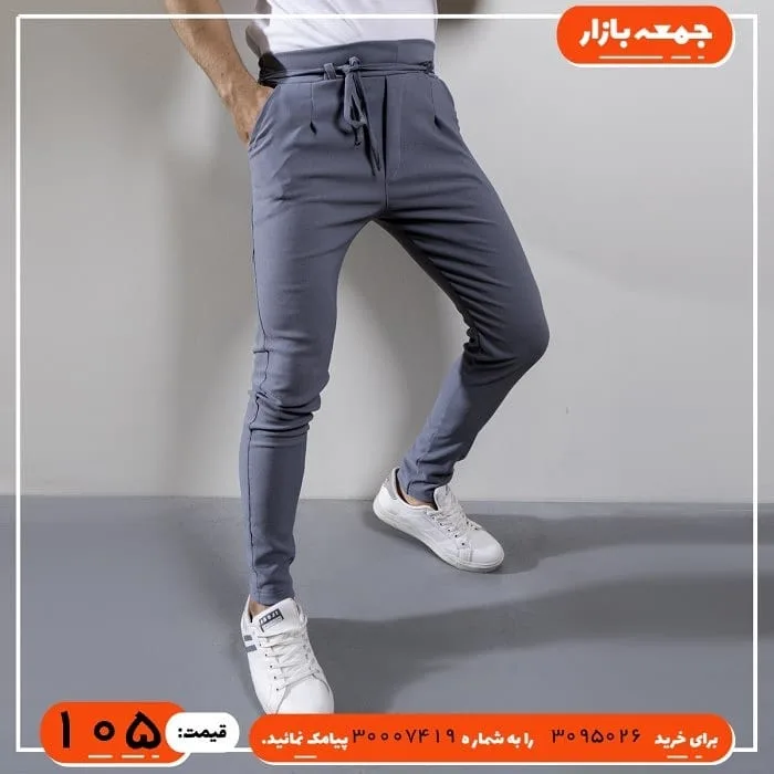 شلوار اسلش مردانه — عکس ۲