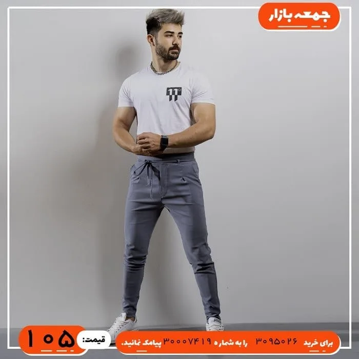 شلوار اسلش مردانه — عکس ۳