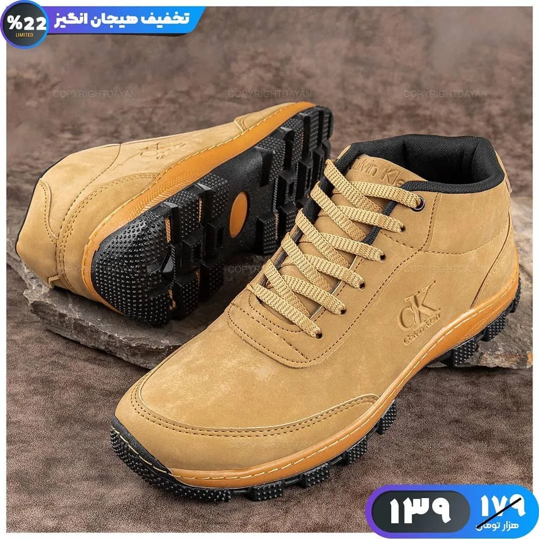 کفش ساق‌دار