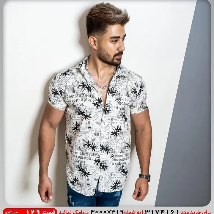 پیراهن هاوایی مردانه — عکس ۵