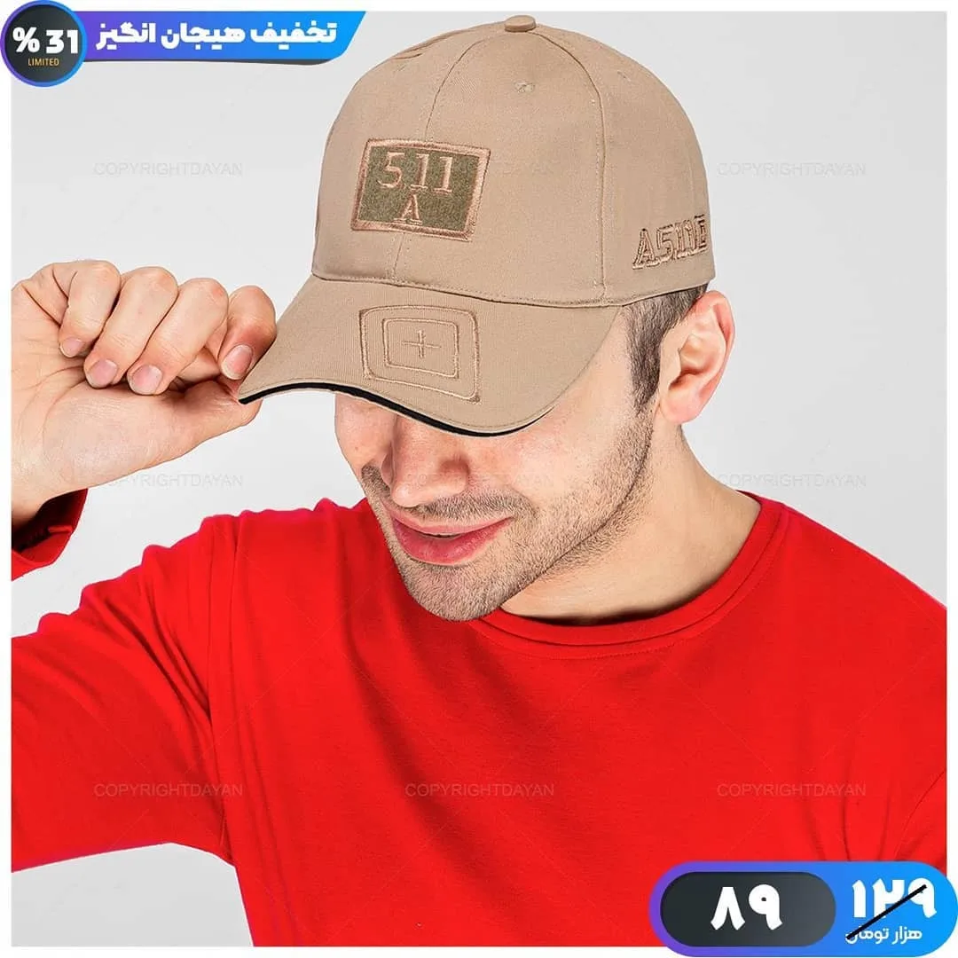 کلاه کپ، رنگ کرم، جنس کتان، لبه‌دار، مدل بیسبال