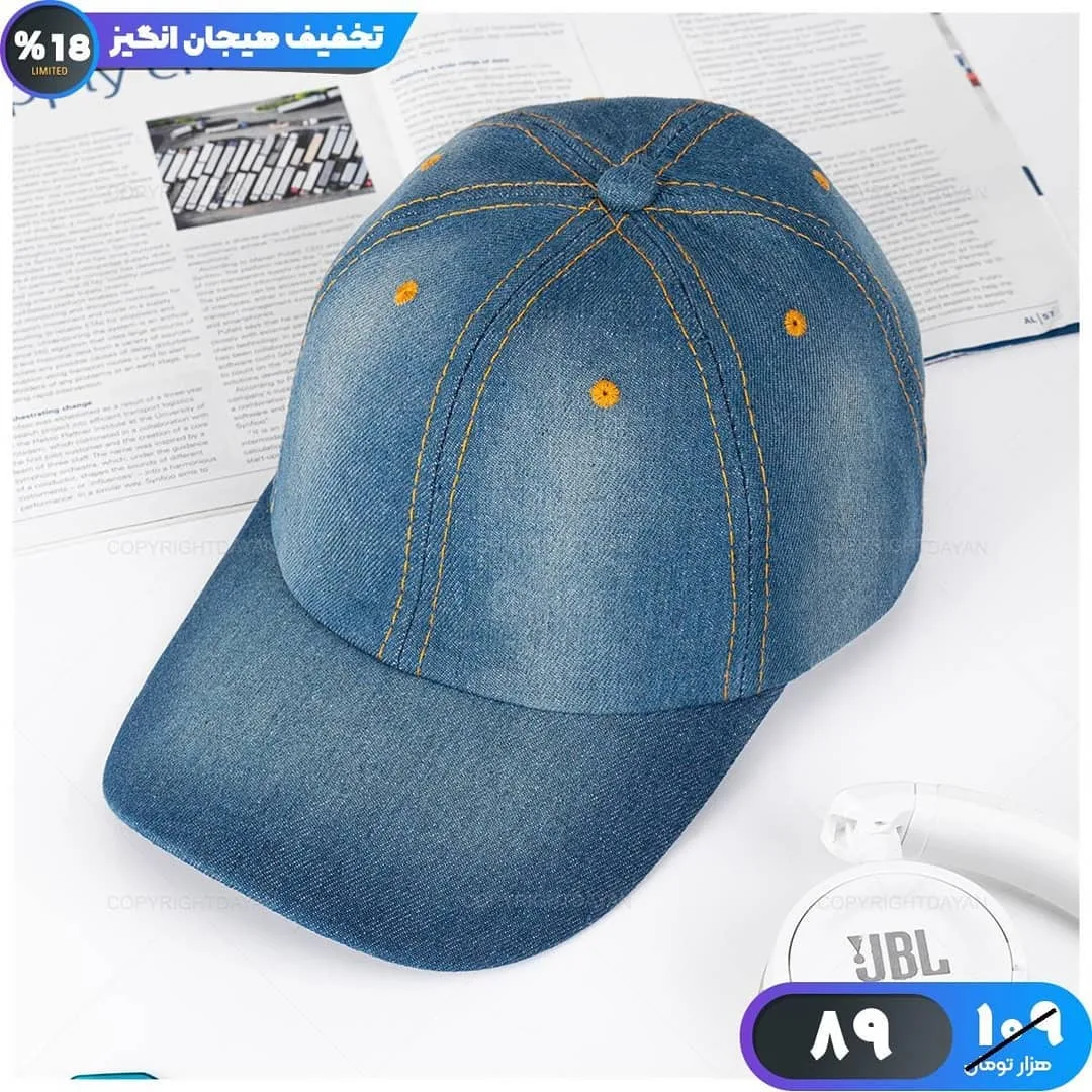 کلاه کپ لی — عکس ۳