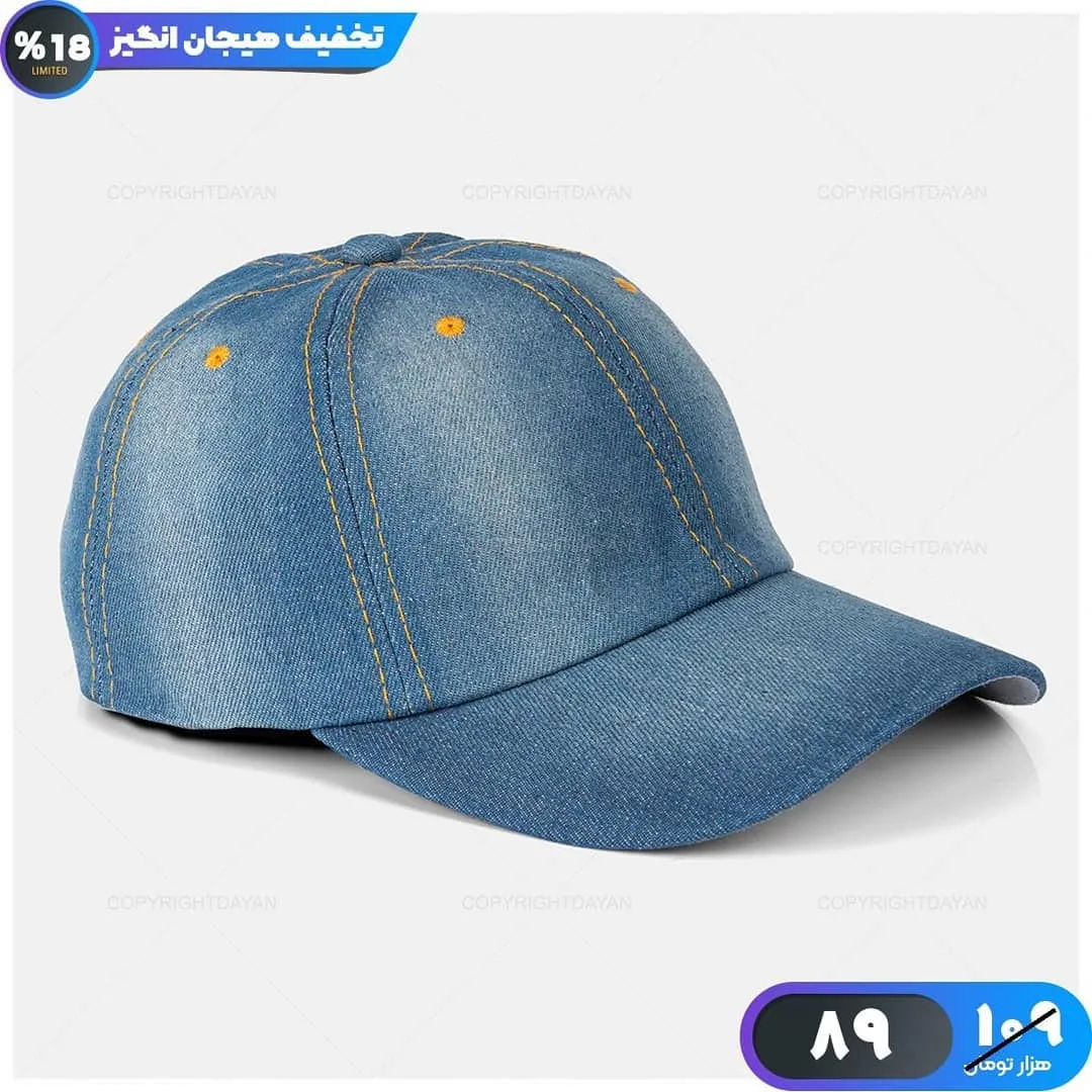 کلاه کپ لی — عکس ۴