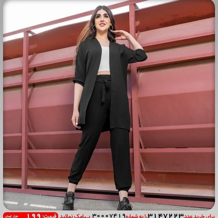 ست مانتو و شلوار زنانه