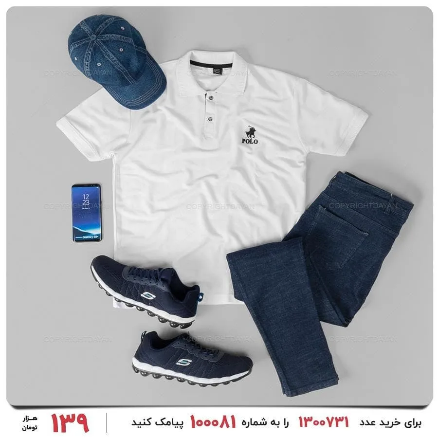 پولوشرت