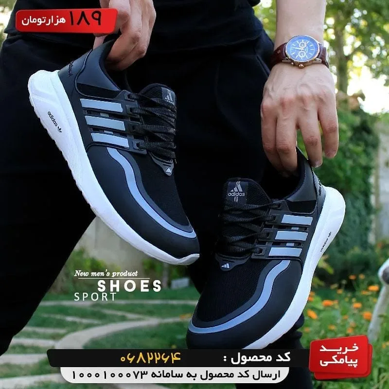 کفش مردانه — عکس ۲