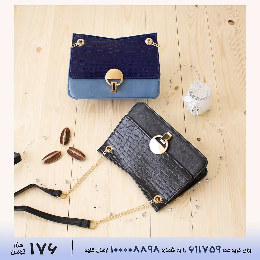 کیف زنانه