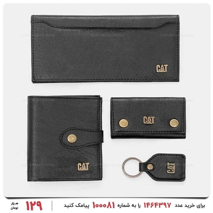 ست چرمی چهارتکه — عکس ۲