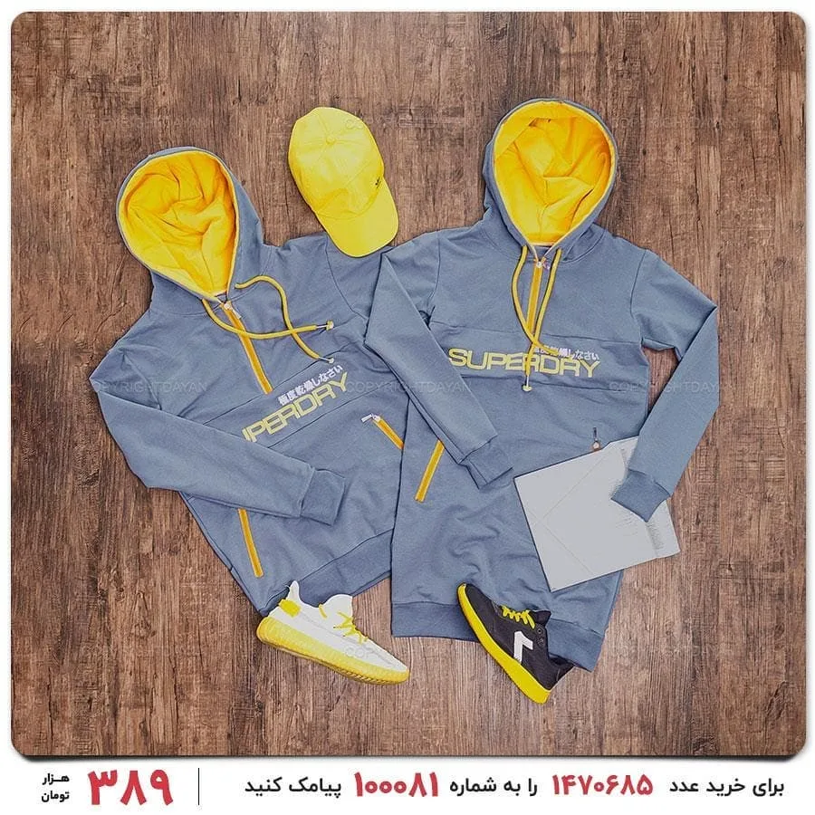ست سویشرت و تونیک زنانه — عکس ۴