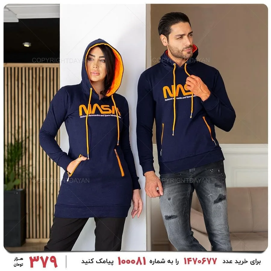 ست سویشرت و تونیک زنانه — عکس ۸