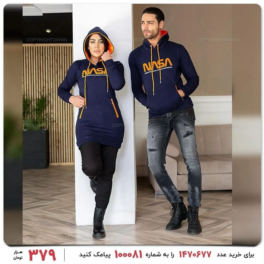 ست سویشرت و تونیک زنانه — عکس ۹