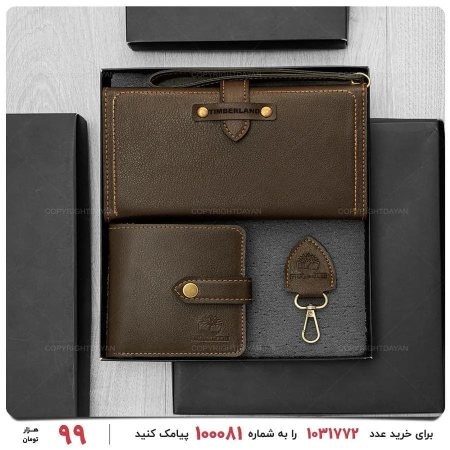 ست چرمی همراه باکس — عکس ۲