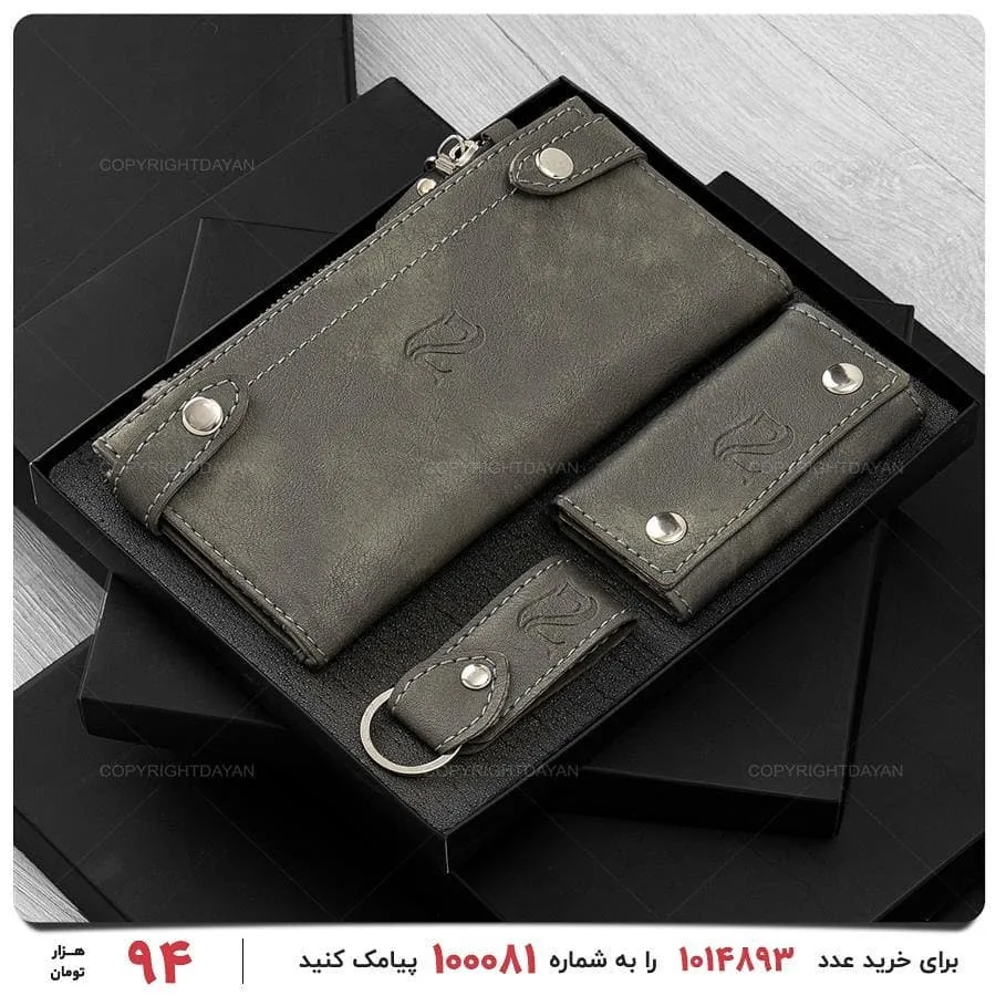 ست چرمی همراه باکس — عکس ۳
