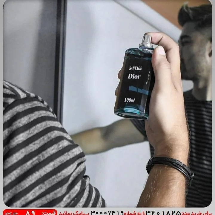 عطر مردانه رایحه گرم و تند — عکس ۶