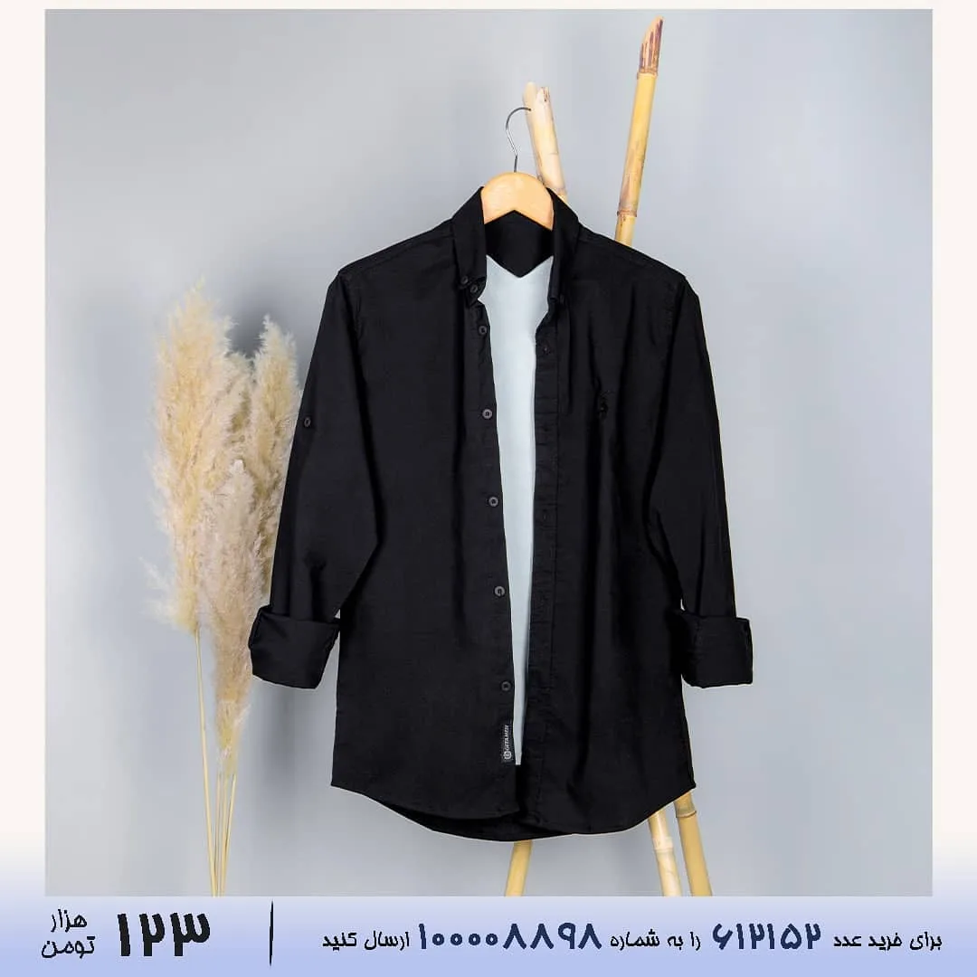 پیراهن مردانه آستین‌دار