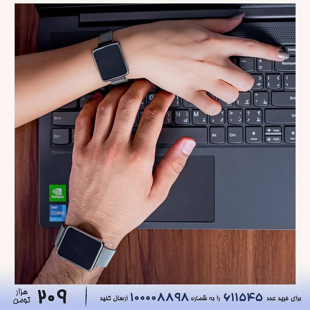 ست ساعت هوشمند زوجی، رنگ مشکی و نقره‌ای، جنس فلز، صفحه مربعی، بند مشی