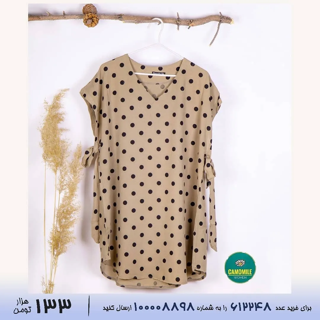 بلوز زنانه