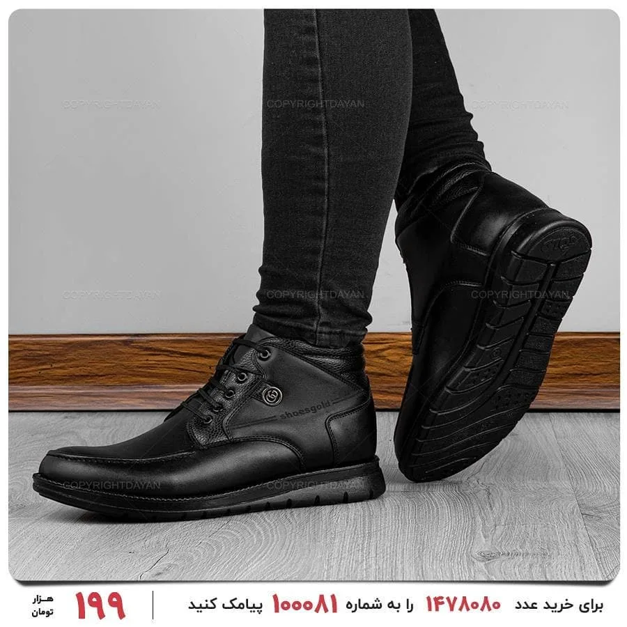 نیم‌بوت چرمی — عکس ۲