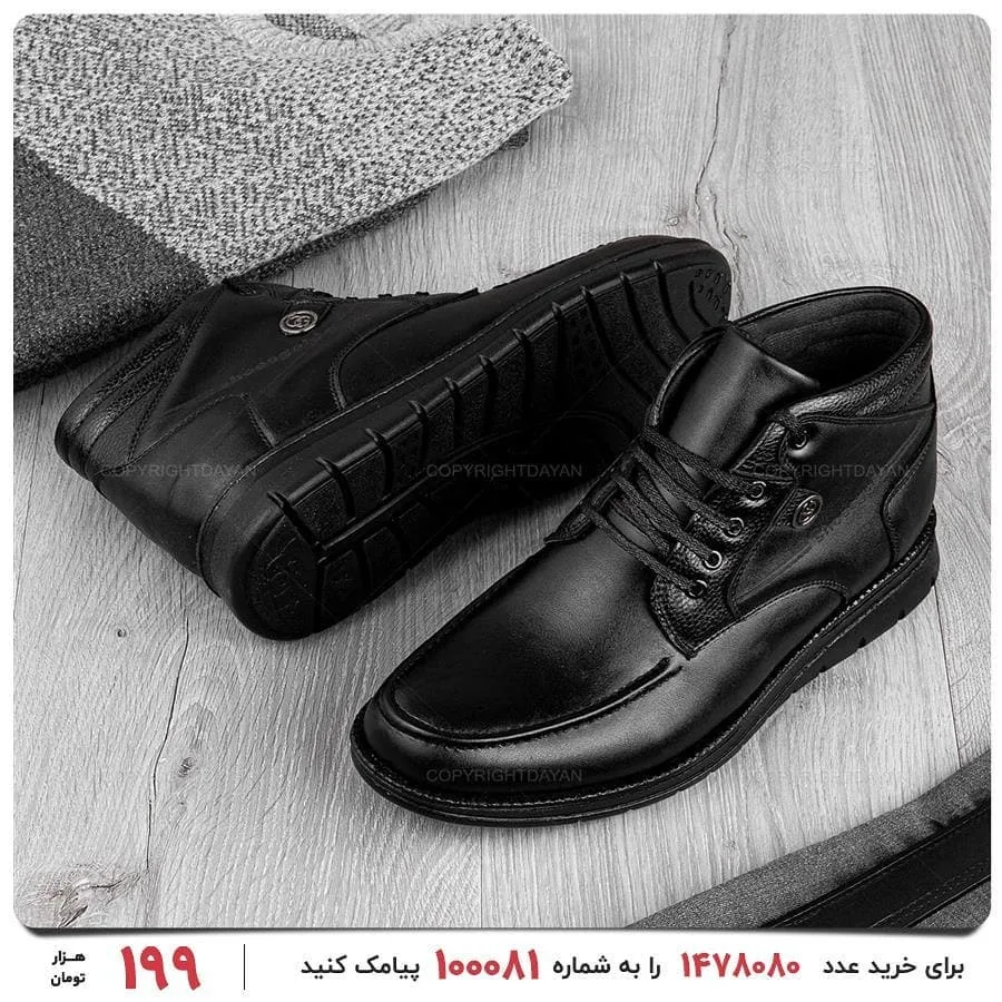 نیم‌بوت چرمی — عکس ۳