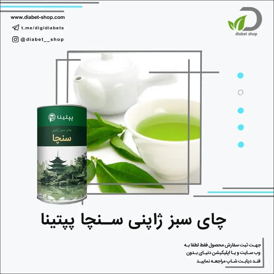 چای سبز ژاپنی سنچا پپتینا، رنگ سفید، جنس فلز، قوطی استوانه‌ای