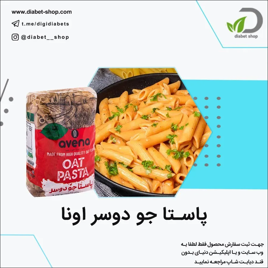پاستا جو دوسر اونا