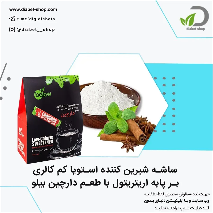 ساشه شیرین‌کننده استویا با طعم دارچین بیلو، رنگ مشکی و قرمز، جعبه مقوایی