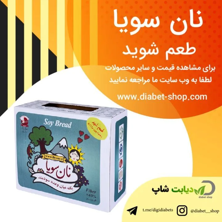 نان سویا با طعم شوید، رنگ سفید و آبی، جنس مقوا، جعبه مکعبی