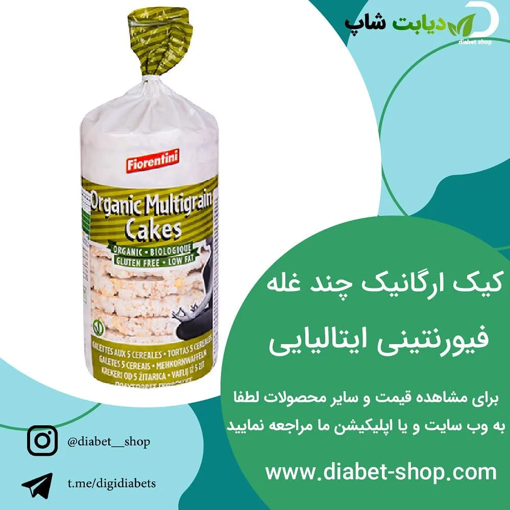 کیک چند غله ارگانیک، رنگ سفید و سبز، جنس پلاستیکی، بسته بندی استوانه‌ای