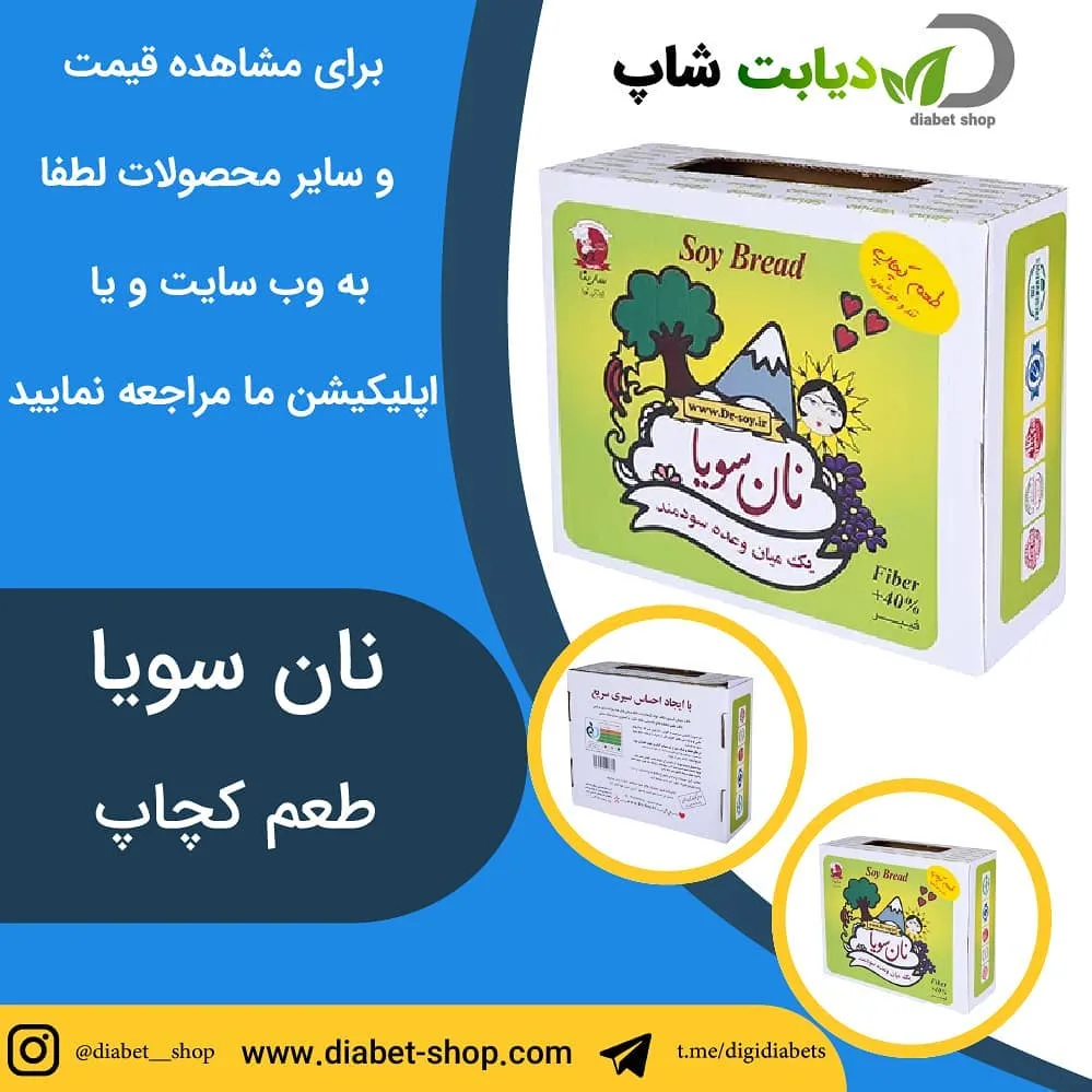 نان سویا طعم کچاپ، رنگ سبز و سفید، جنس مقوا، جعبه‌ای