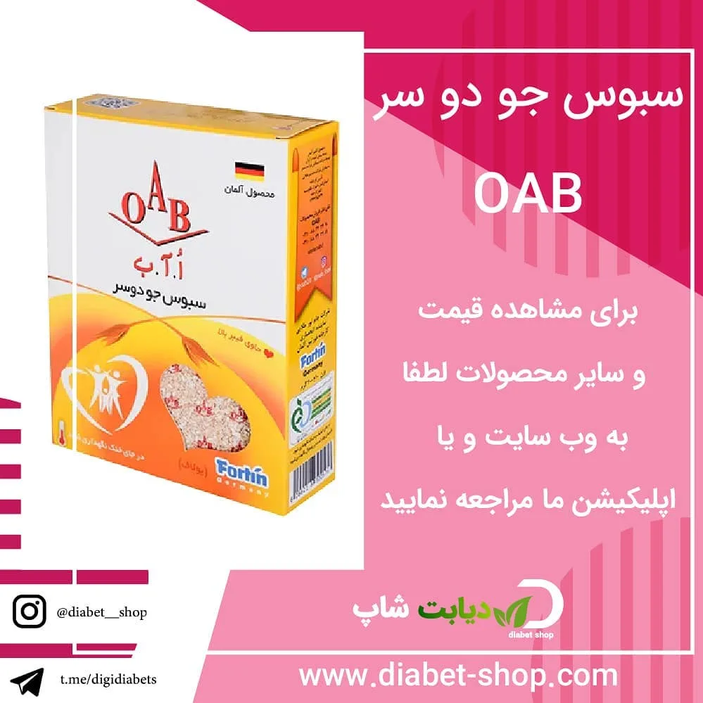 سبوس جو دوسر OAB، رنگ زرد، سفید و قرمز، جنس مقوا، جعبه مقوایی مستطیلی