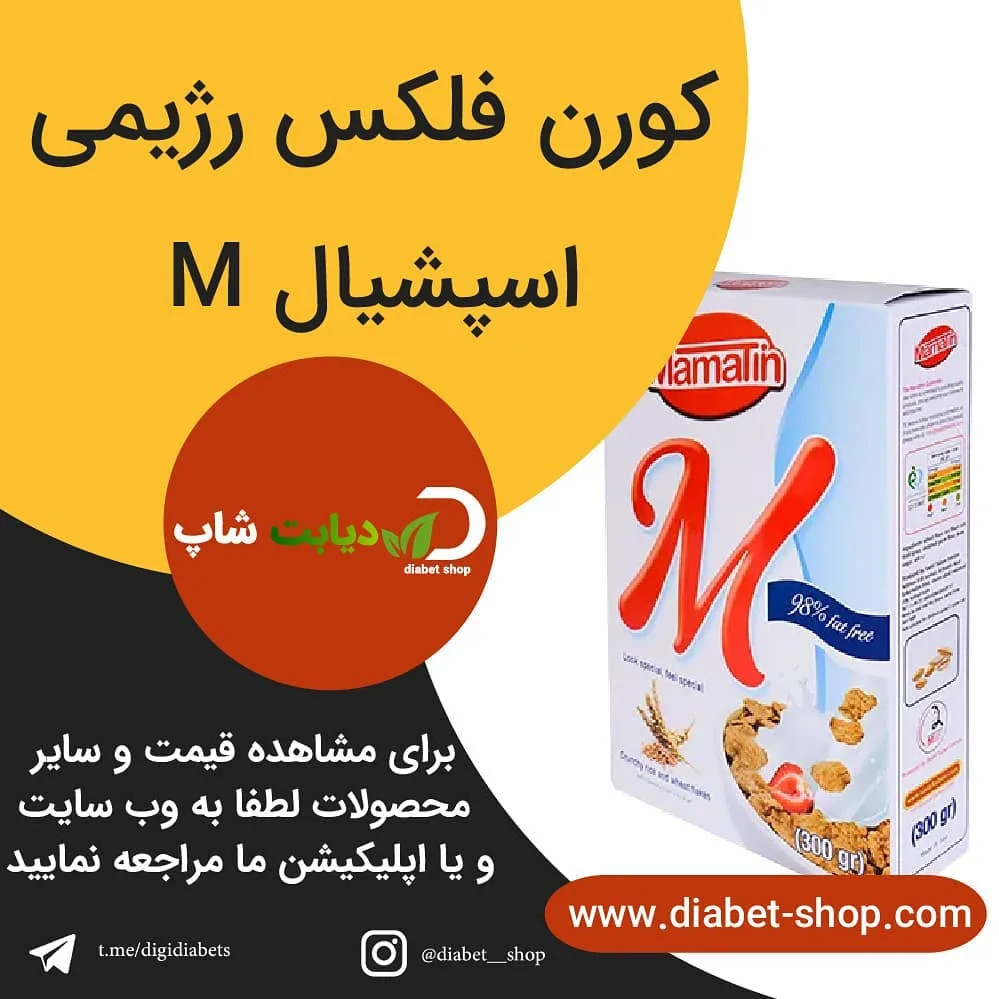کورن فلکس رژیمی مامالین، رنگ سفید و قرمز، جنس مقوا، جعبه مقوایی