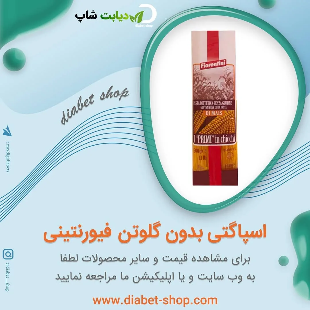 اسپاگتی بدون گلوتن فیورنتینی