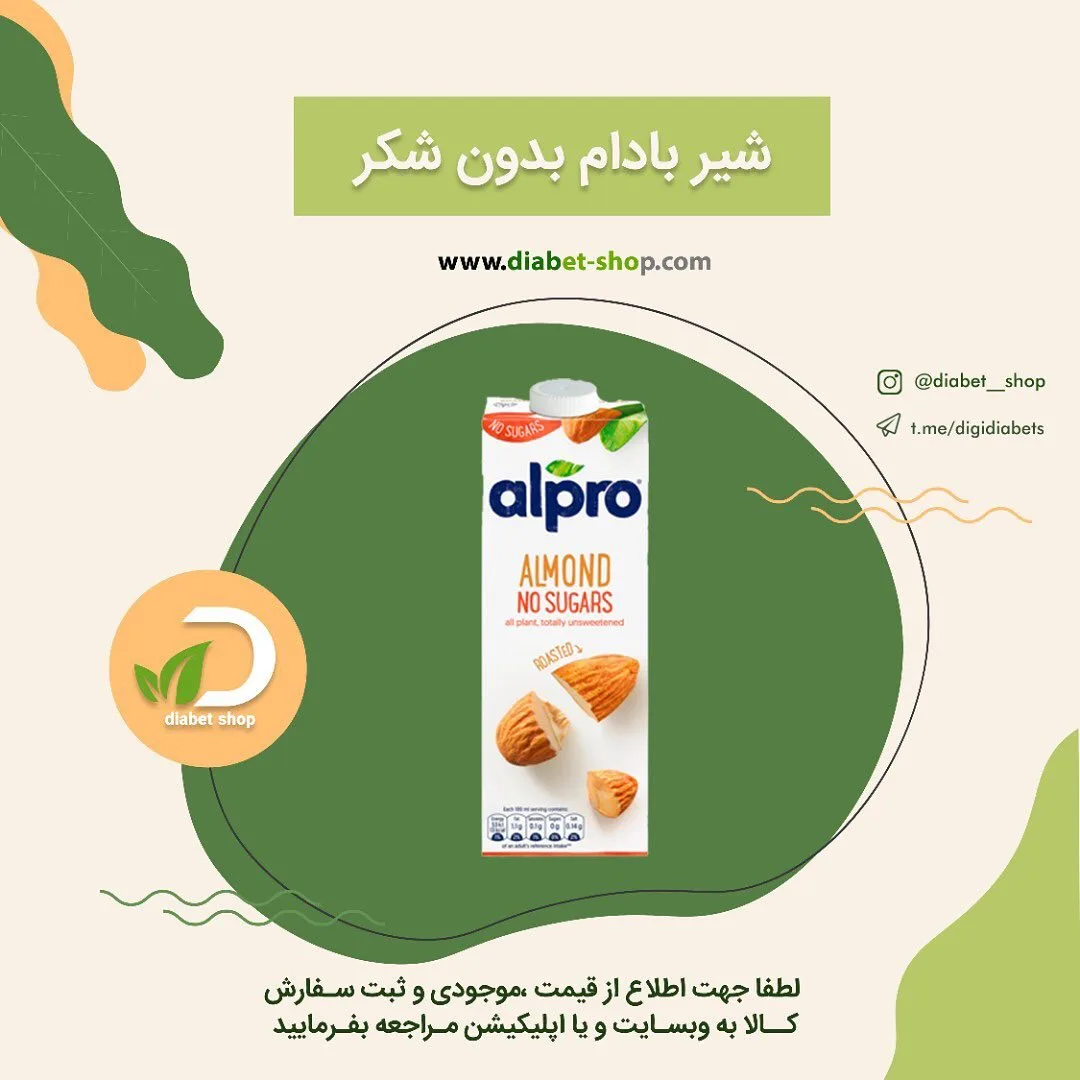 شیر بادام بدون شکر آلپرو، رنگ سفید و سبز، پاکت تتراپک