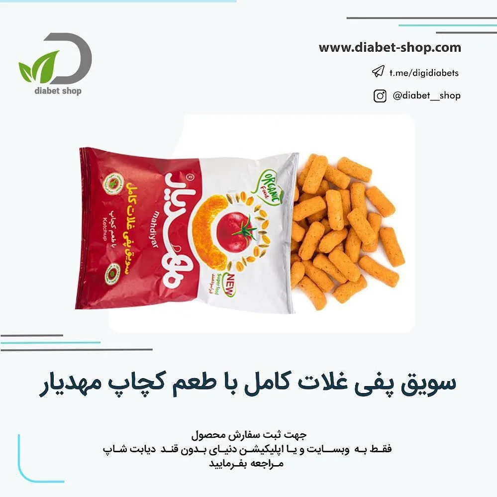 سویق پفی غلات کامل مهدیار
