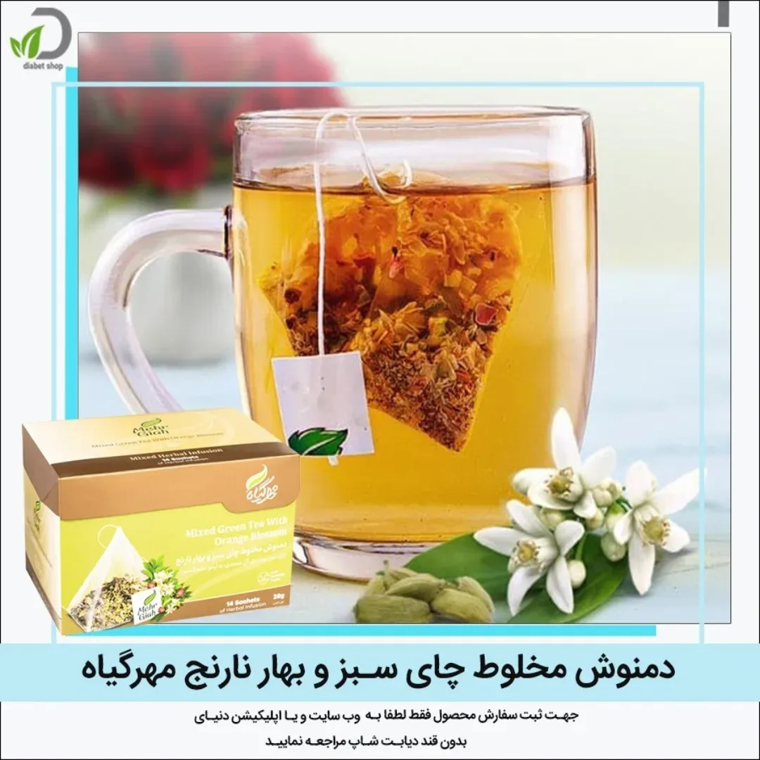 دمنوش چای سبز و بهارنارنج مهرگیاه، رنگ زرد، کیسه‌ای
