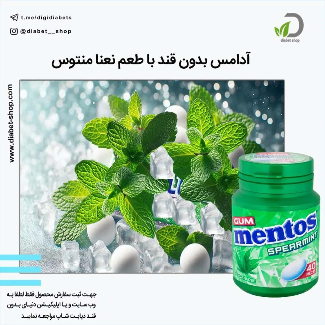 آدامس بدون قند نعنایی منتوس