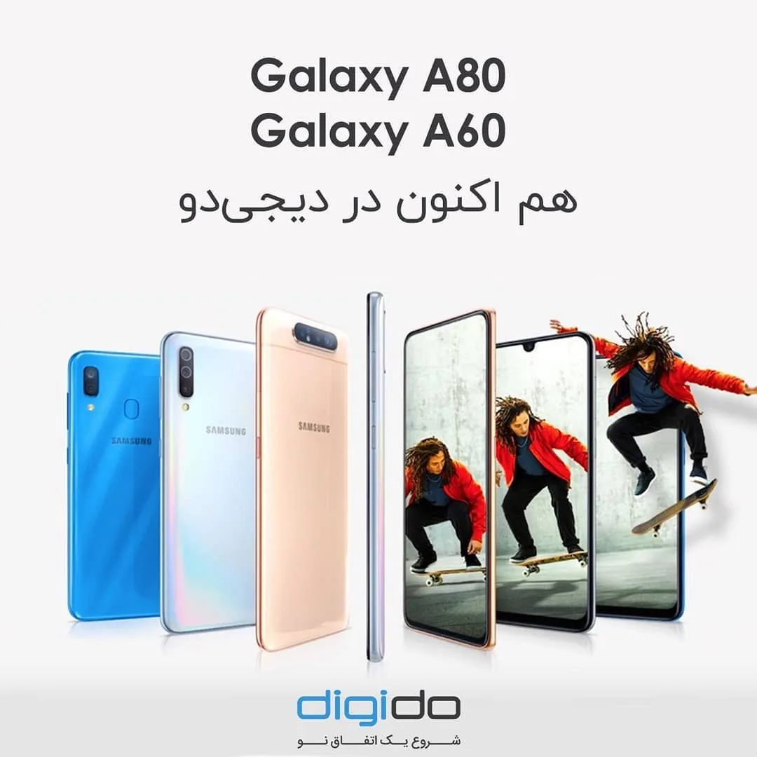 گوشی گلکسی A50 سامسونگ