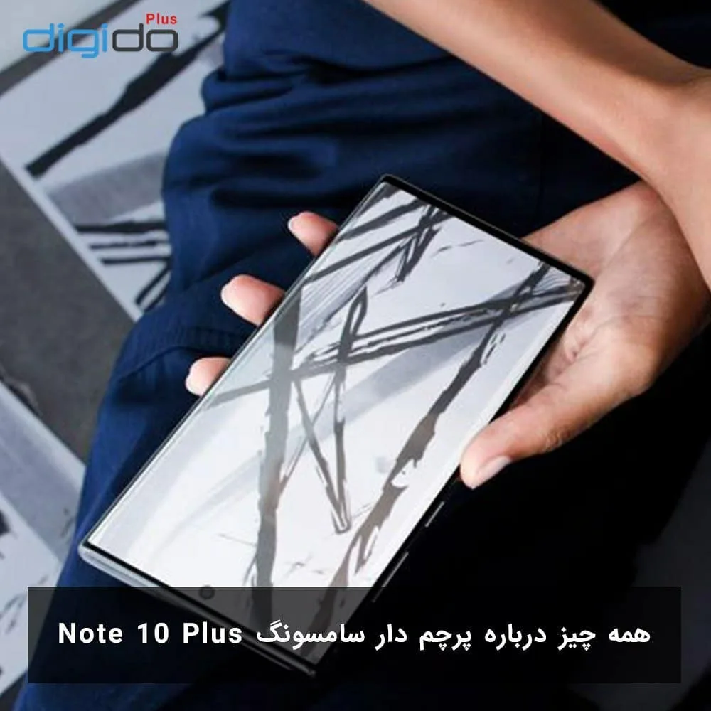 گوشی سامسونگ گلکسی نوت ۱۰ پلاس، رنگ مشکی، مستطیلی، لمسی