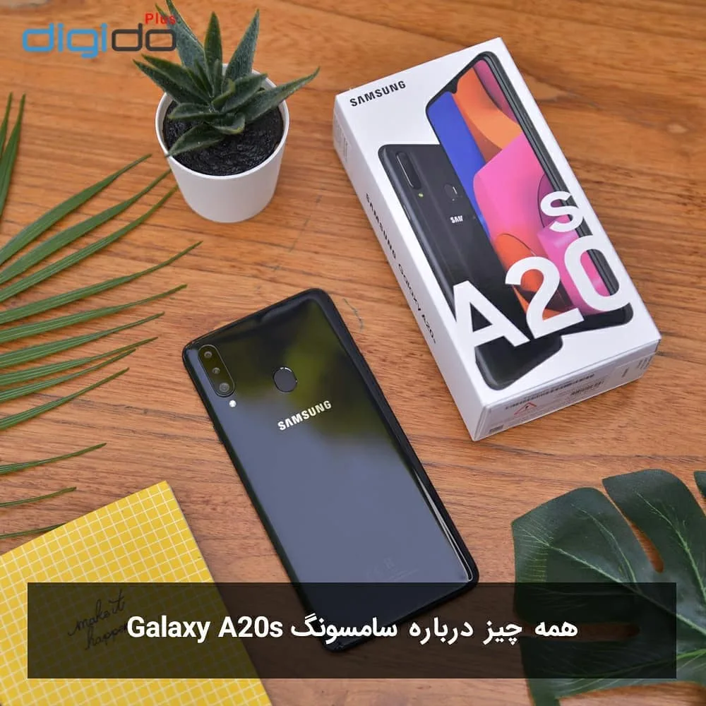 گوشی سامسونگ گلکسی A20s، رنگ مشکی، جنس شیشه و فلز، لمسی، صفحه نمایش بزرگ