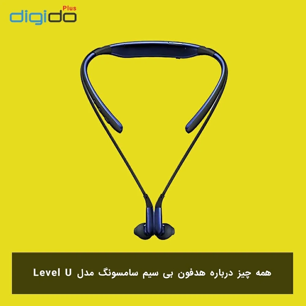 هدست بلوتوثی سامسونگ Level U Samsung