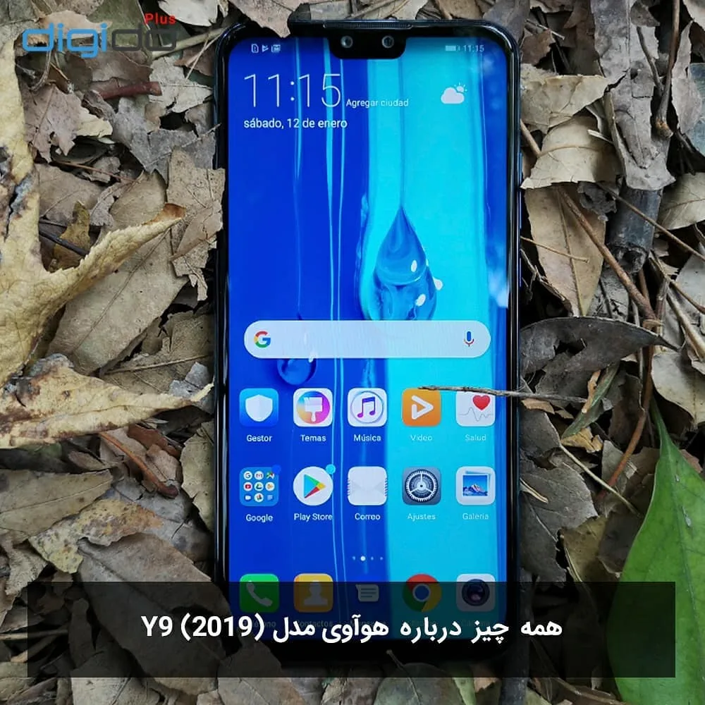 گوشی موبایل هواوی Y9 2019 Huawei، رنگ مشکی، جنس شیشه و فلز، لمسی، صفحه نمایش بزرگ
