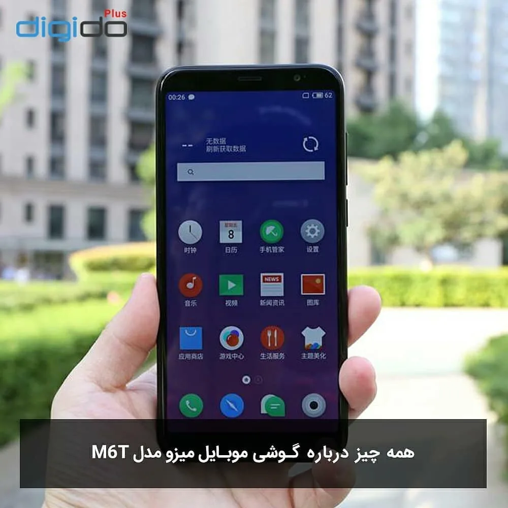 گوشی میزو M6T، رنگ مشکی، جنس شیشه و فلز، صفحه نمایش لمسی