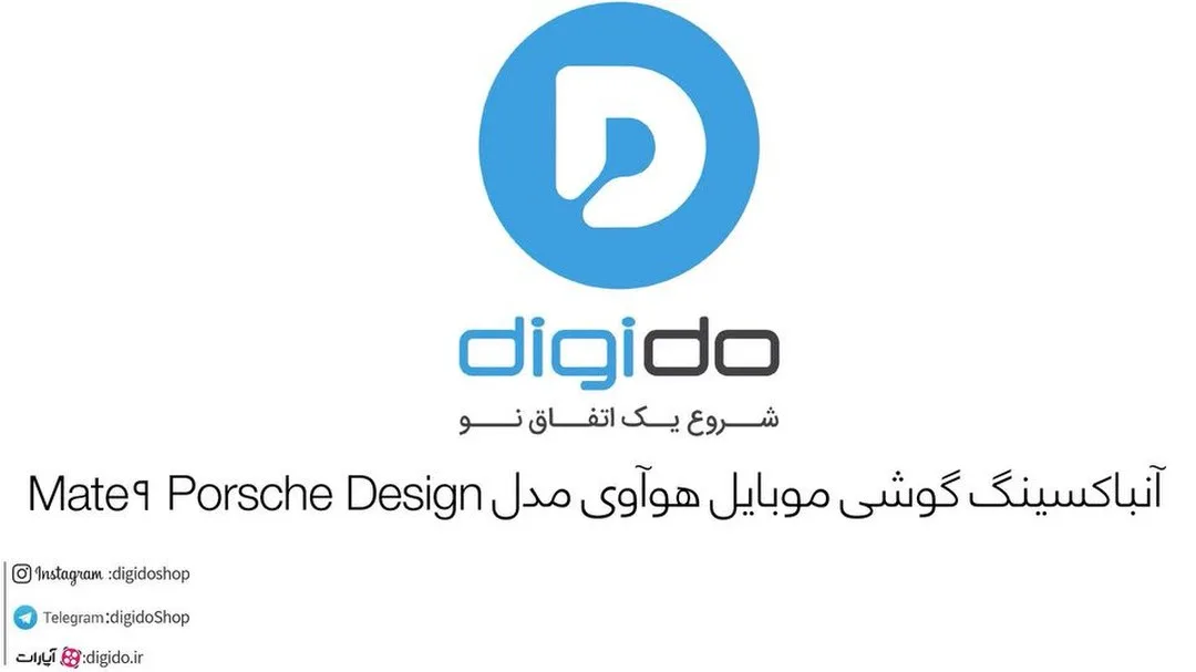 گوشی هواوی Mate 9 Porsche Design Huawei