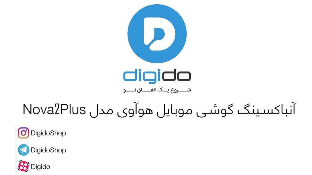 گوشی هواوی نوا ۲ پلاس، رنگ سفید و آبی، هوشمند