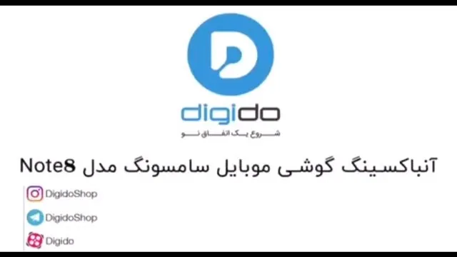 گوشی سامسونگ نوت ۸