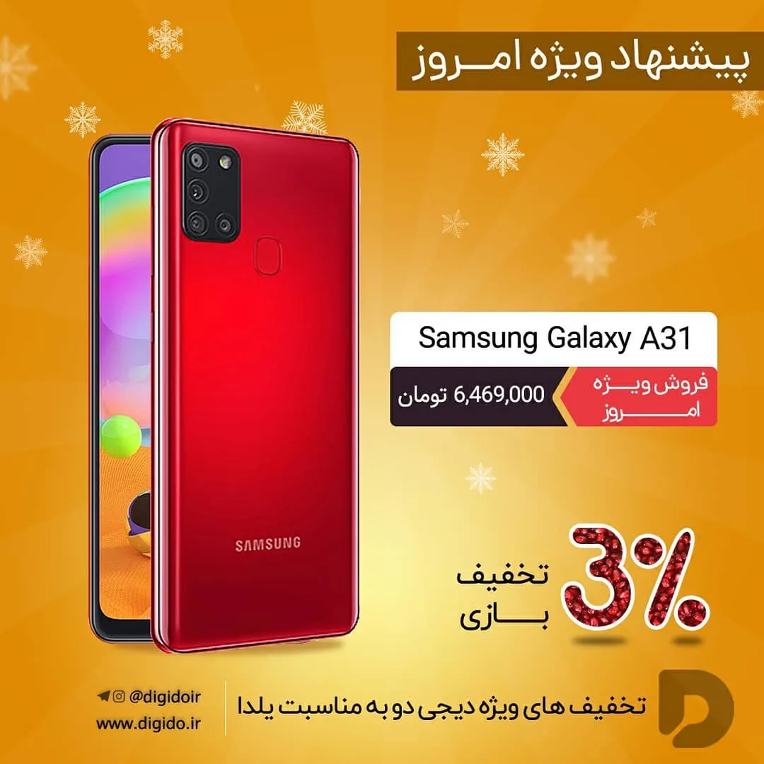 گوشی آیفون ۱۲ — عکس ۲