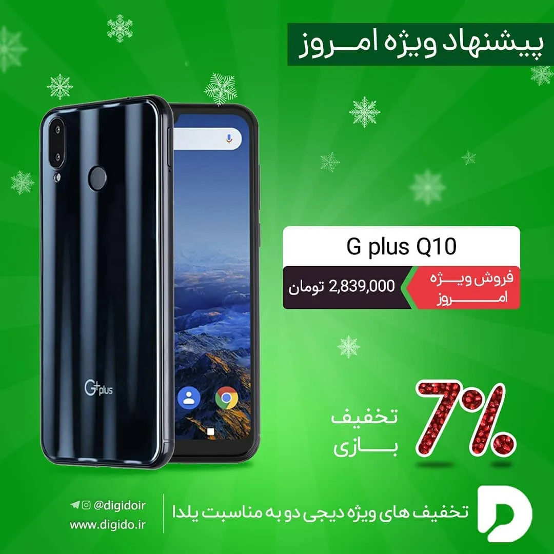 گوشی آیفون ۱۲ — عکس ۳