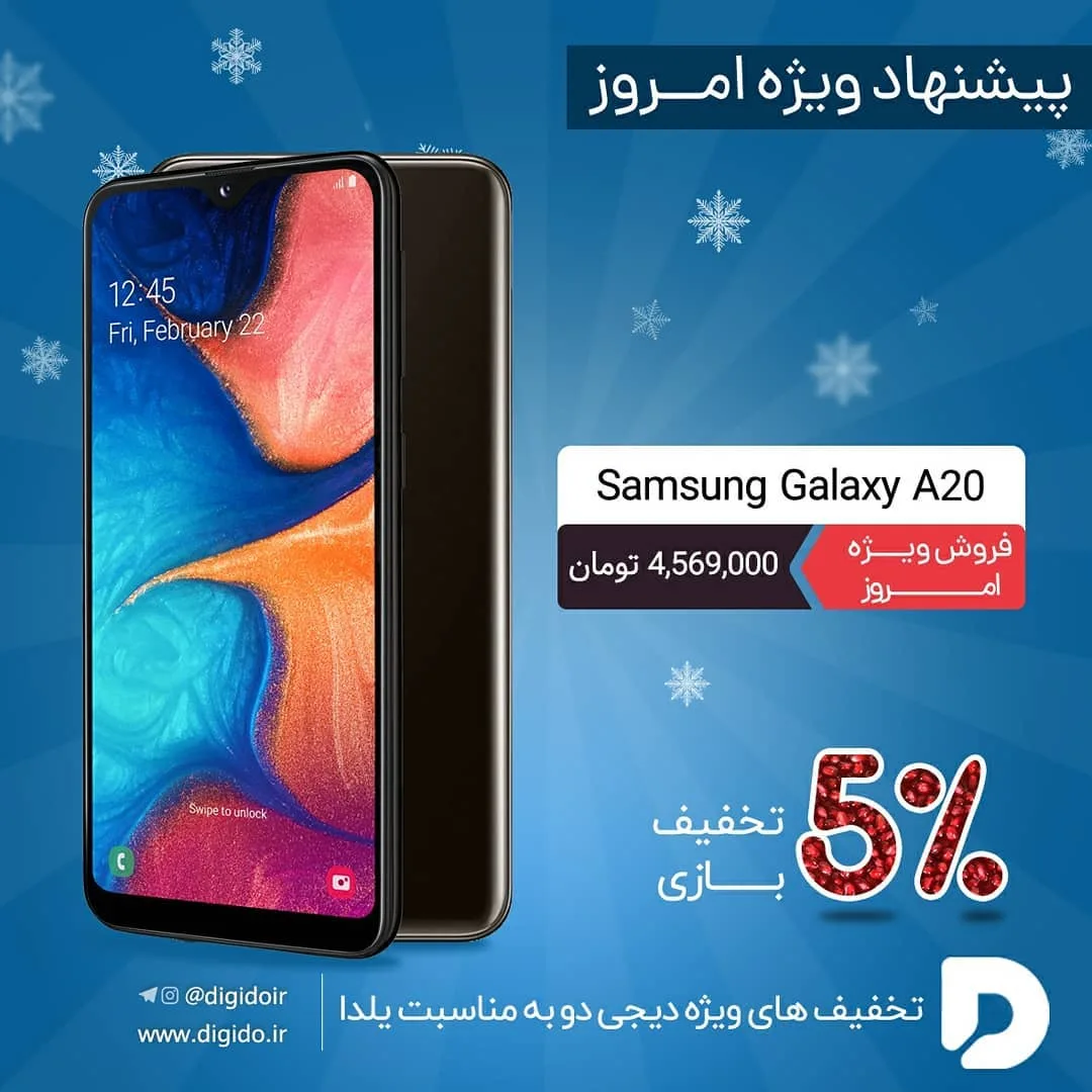 گوشی آیفون ۱۲ — عکس ۴